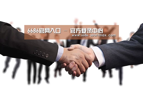 6686官网入口 - 官方登录中心