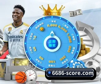 6686官网 APP
