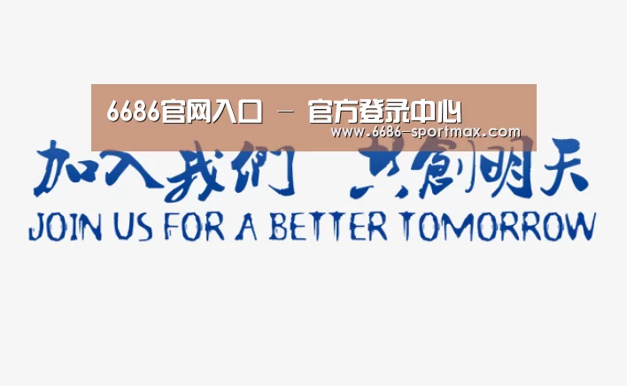 加入我们(图1)