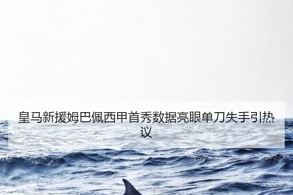 huang-ma-xin-yuan-mu-ba-pei-xi-jia-shou-xiu-shu-ju-liang-yan-dan-dao-shi-shou-yin-re-yi-2-825.jpg