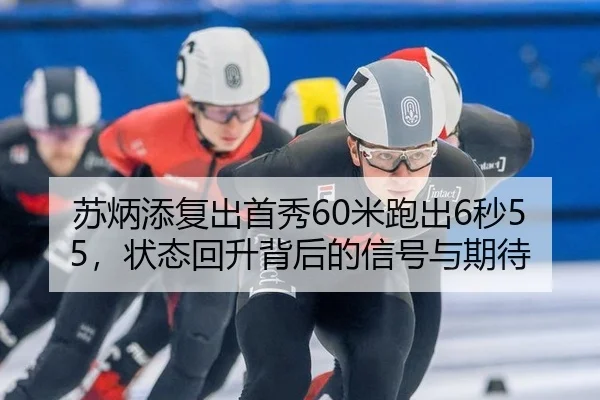 su-bing-tian-fu-chu-shou-xiu-mi-pao-chu-miao-zhuang-tai-hui-sheng-bei-hou-de-xin-hao-yu-qi-dai-3-418.jpg