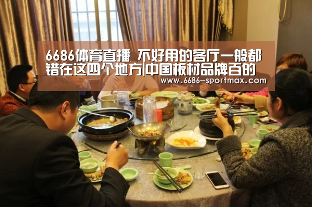6686体育直播