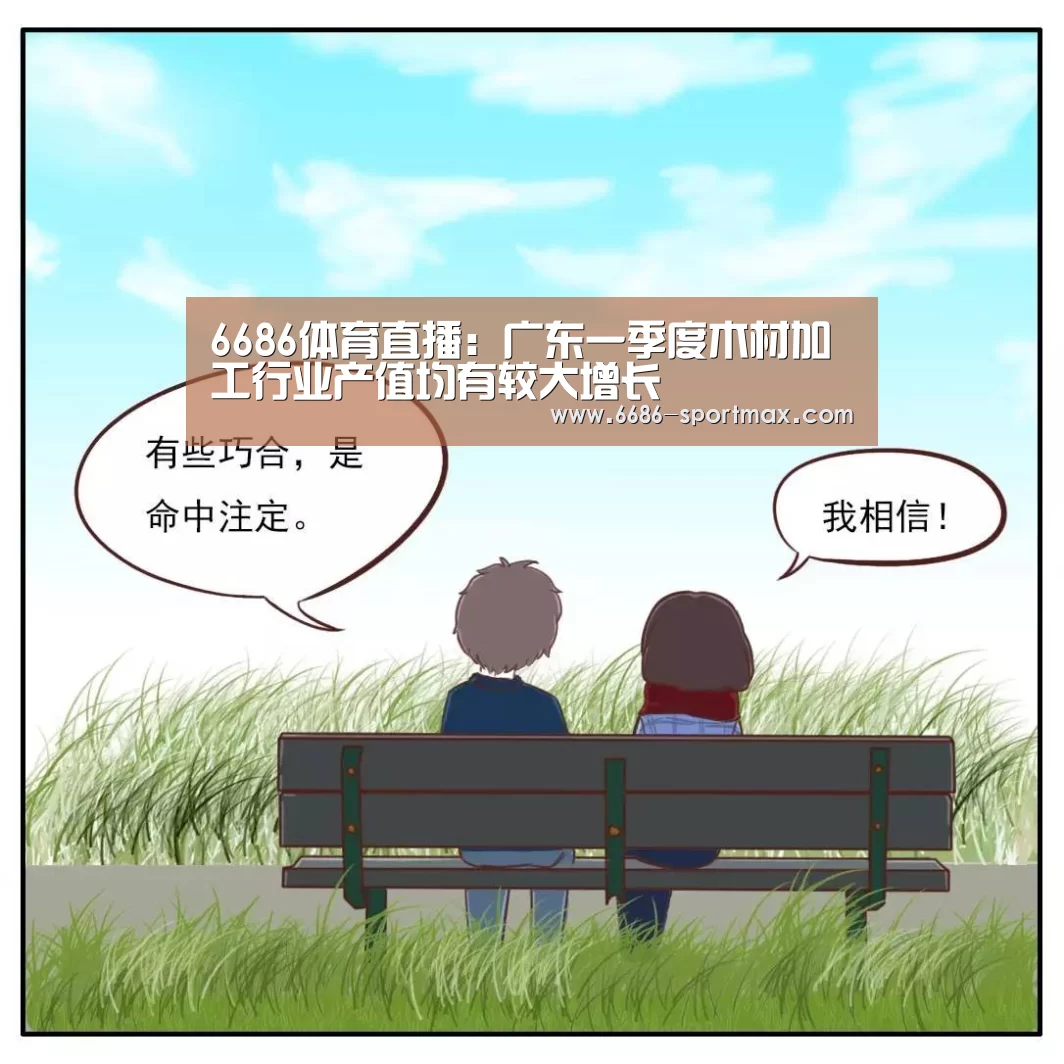 6686篮球竞猜
