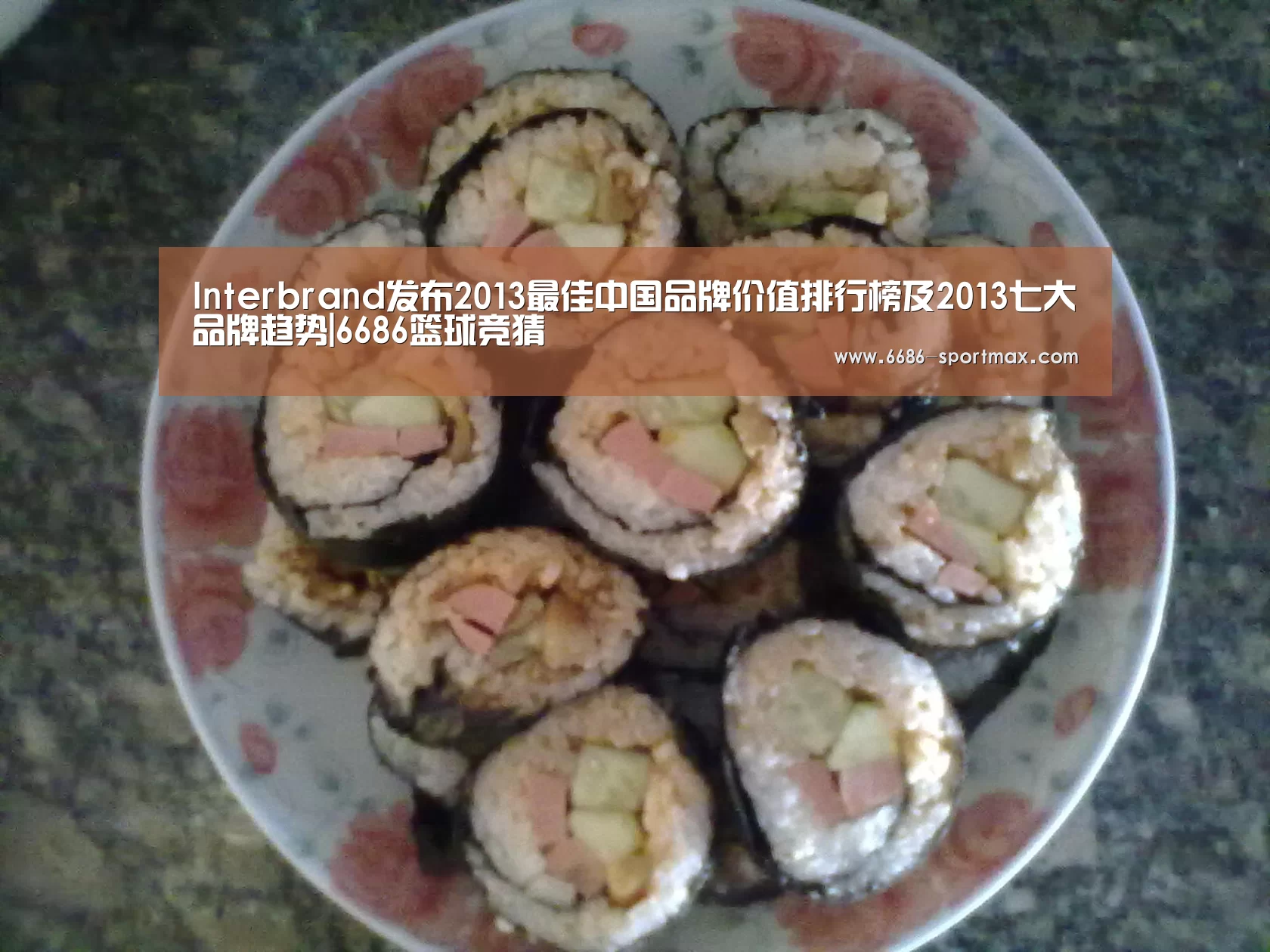 6686电竞平台