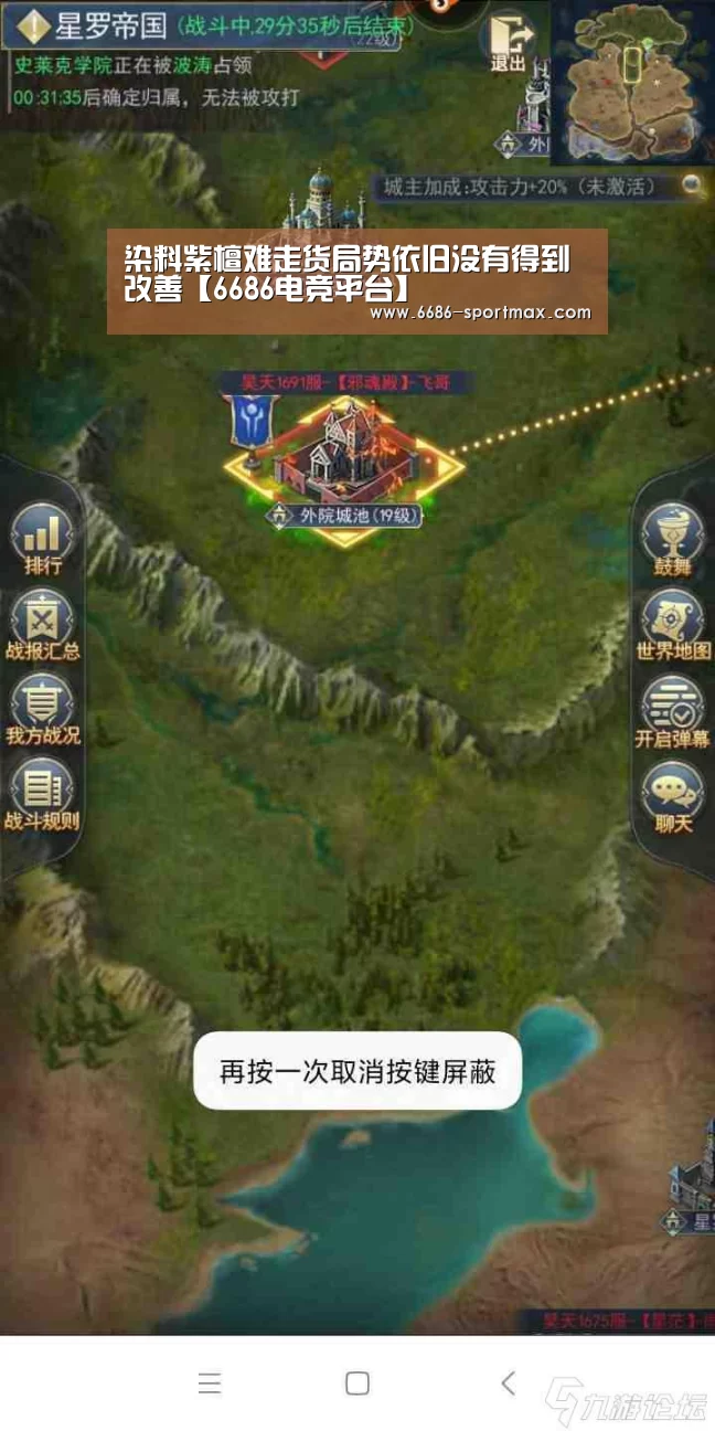 染料紫檀难走货局势依旧没有得到改善【6686电竞平台】