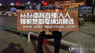 6686体育直播|人人独家赞助戛纳幼狮选拔赛 终审名单出炉