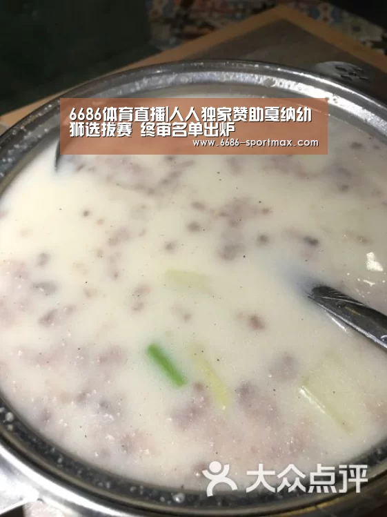 6686篮球竞猜